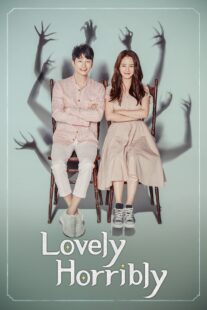 دانلود سریال کره‌ای Lovely Horribly405954-782978265