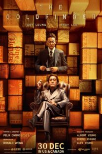 دانلود فیلم The Goldfinger 2023406018-405201825