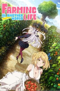 دانلود انیمه Farming Life in Another World406601-1850967327
