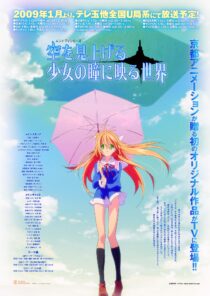 دانلود انیمه Sora o miageru shôjo no hitomi ni utsuru sekai406222-1342741940