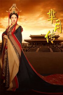 دانلود سریال Legend of Miyue407006-962400573