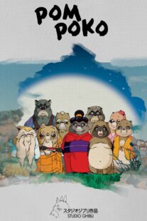 دانلود انیمه Pom Poko 1994406244-942775332