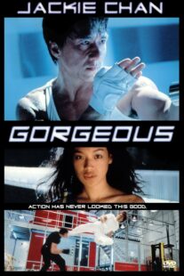 دانلود فیلم Gorgeous 1999406197-1367574977