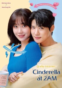 دانلود سریال کره‌ای Cinderella at 2 AM408924-1253854025