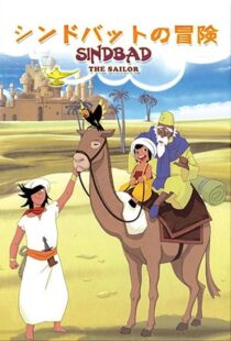 دانلود انیمه Arabian Nights Adventures of Sinbad409784-290399203