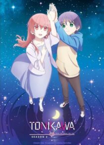 دانلود انیمه TONIKAWA: Over the Moon for You410167-716055106
