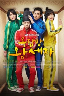 دانلود سریال Rooftop Prince408789-469900753