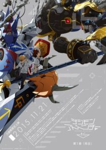 دانلود انیمه Digimon Adventure tri. Part 1: Reunion 2015411454-1655199960
