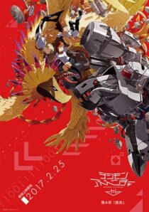 دانلود انیمه Digimon Adventure tri. Part 4: Loss 2017411451-1938690739