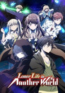 دانلود انیمه Loner Life in Another World411383-1953312809