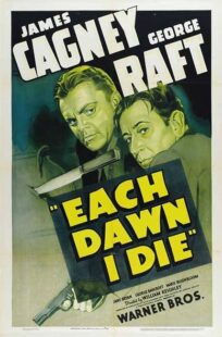 دانلود فیلم Each Dawn I Die 1939411853-1762457780