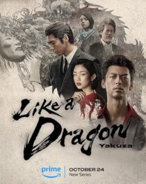 دانلود سریال Like a Dragon: Yakuza412842-1793701985