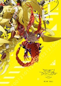 دانلود انیمه Digimon Adventure Tri. Part 3: Confession 2016411440-1584463108