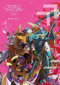 دانلود انیمه Digimon Adventure tri. Part 5: Coexistence 2017411447-200559021