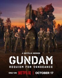 دانلود انیمه Gundam: Requiem for Vengeance412342-131128628