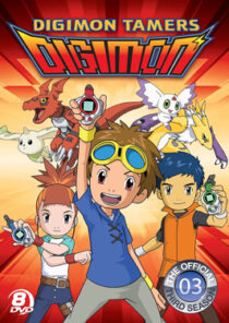 دانلود انیمه Digimon Tamers414732-139155699