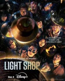 دانلود سریال کره‌ای Light Shop414177-1689674885