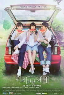 دانلود سریال کره‌ای Reunited Worlds414467-803542163