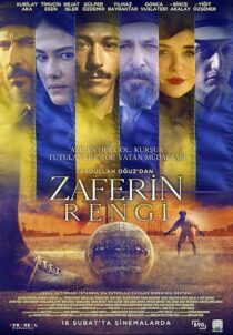 دانلود فیلم Color of Victory 2024414663-2798920