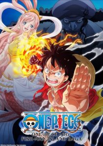 دانلود انیمیشن One Piece Log: Fish-Man Island Saga413398-32908796