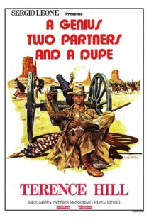 دانلود فیلم A Genius, Two Partners and a Dupe 1975414536-628403269