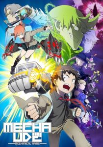 دانلود انیمه Mecha-Ude: Mechanical Arms418050-243433490