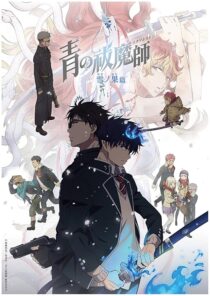 دانلود انیمه Blue Exorcist -Beyond the Snow Saga416758-1145708329