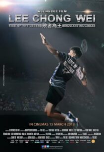 دانلود فیلم Rise of the Legend 2018418218-1455024839