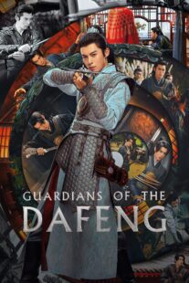 دانلود سریال Guardians of the Dafeng420285-1300049305