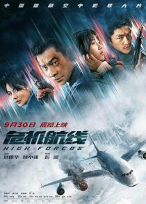 دانلود فیلم High Forces 2024420606-2070176700