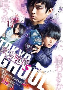دانلود فیلم Tokyo Ghoul: ‘S’ 2019421725-599317748