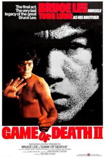 دانلود فیلم Game of Death II 1980420476-518411825