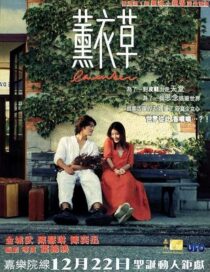 دانلود فیلم Lavender 2000422291-1212724073