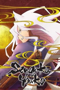 دانلود انیمه Sengoku Youko419169-580236569