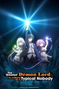 دانلود انیمه The Greatest Demon Lord Is Reborn as a Typical Nobody421859-1655307139