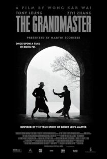 دانلود فیلم The Grandmaster 2013418812-1735305902