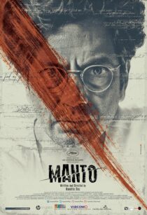 دانلود فیلم هندی Manto 2018421638-1353710578