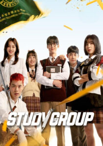 دانلود سریال کره‌ای Study Group421475-1347263475