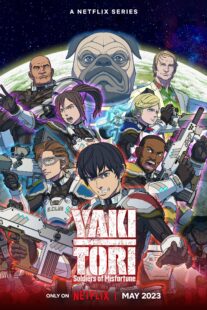 دانلود انیمه Yakitori: Soldiers of Misfortune423980-1581608539