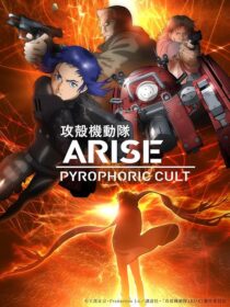 دانلود انیمه Ghost in the Shell: Arise – Pyrophoric Cult 2015423308-139681076