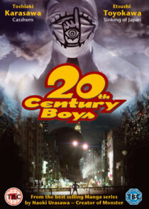 دانلود فیلم 20th Century Boys 1: Beginning of the End 2008424329-713564233