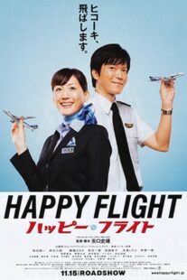 دانلود فیلم Happy Flight 2008422385-119085781