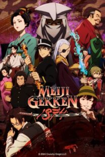 دانلود انیمه Meiji Gekken: 1874423031-1394210455