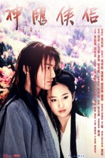 دانلود سریال The Return of the Condor Heroes422576-928605688