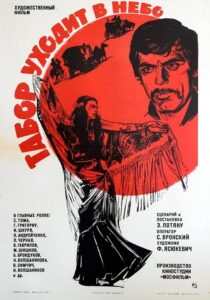 دانلود فیلم Queen of the Gypsies 1976424653-2059359087