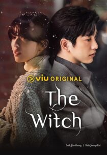 دانلود سریال کره‌ای The Witch424525-179304720