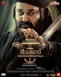 دانلود فیلم هندی Marakkar: Lion of the Arabian Sea 2021424366-272855489