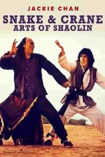 دانلود فیلم Snake and Crane Arts of Shaolin 1978422699-1719728612