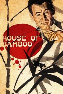 دانلود فیلم House of Bamboo 1955424066-920695206