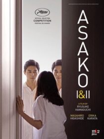دانلود فیلم Asako I & II 2018425287-454855956